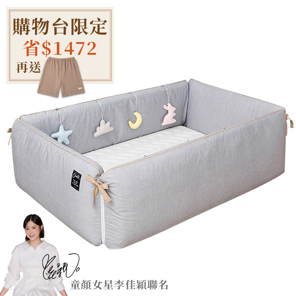 gunite 第三代落地式沙發嬰兒陪睡床0-6歲｜北歐灰