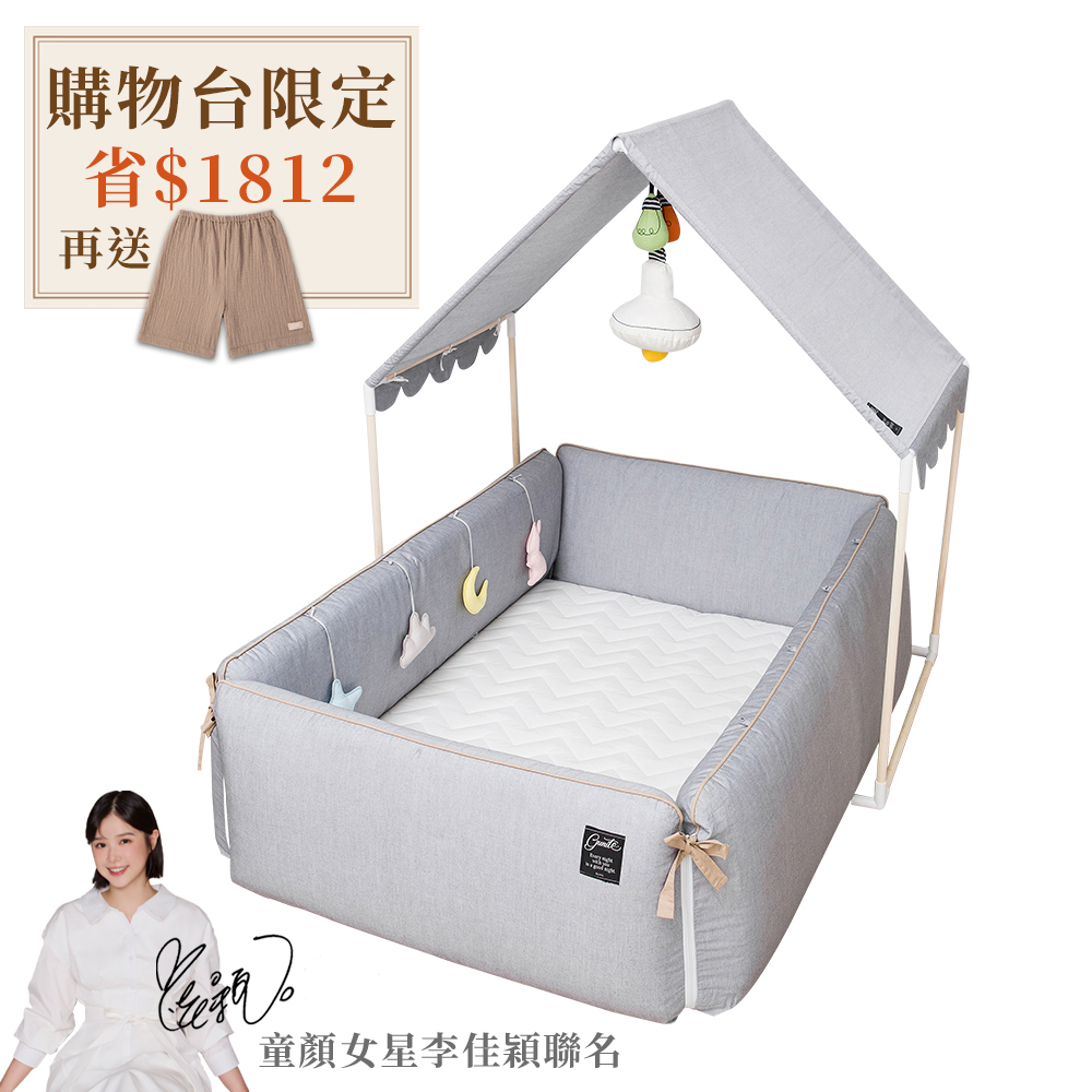 gunite第三代落地式沙發嬰兒陪睡床0-6歲+屋頂組｜北歐灰