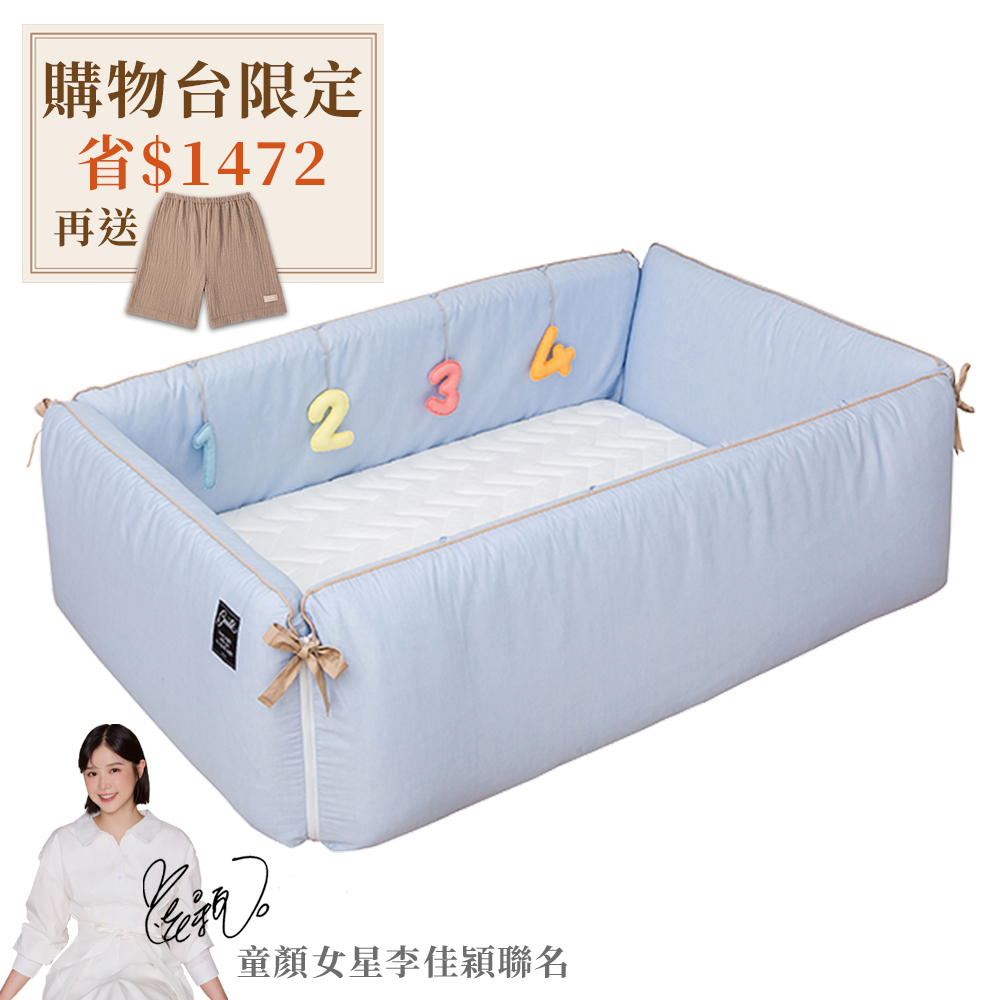 gunite 第三代落地式沙發嬰兒陪睡床0-6歲｜丹麥藍