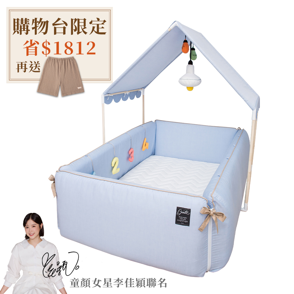 gunite 第三代落地式沙發嬰兒陪睡床0-6歲+屋頂組｜丹麥藍