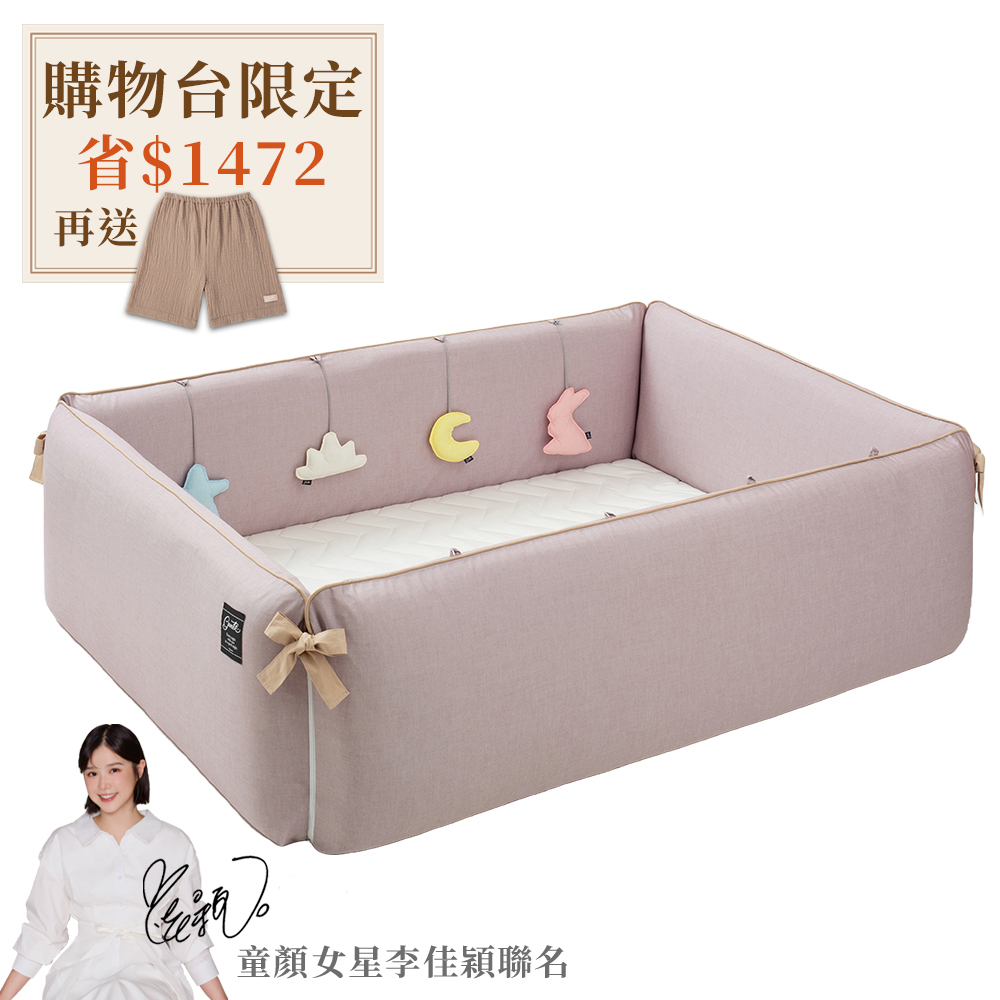 gunite 第三代落地式沙發嬰兒陪睡床0-6歲｜雅典藕
