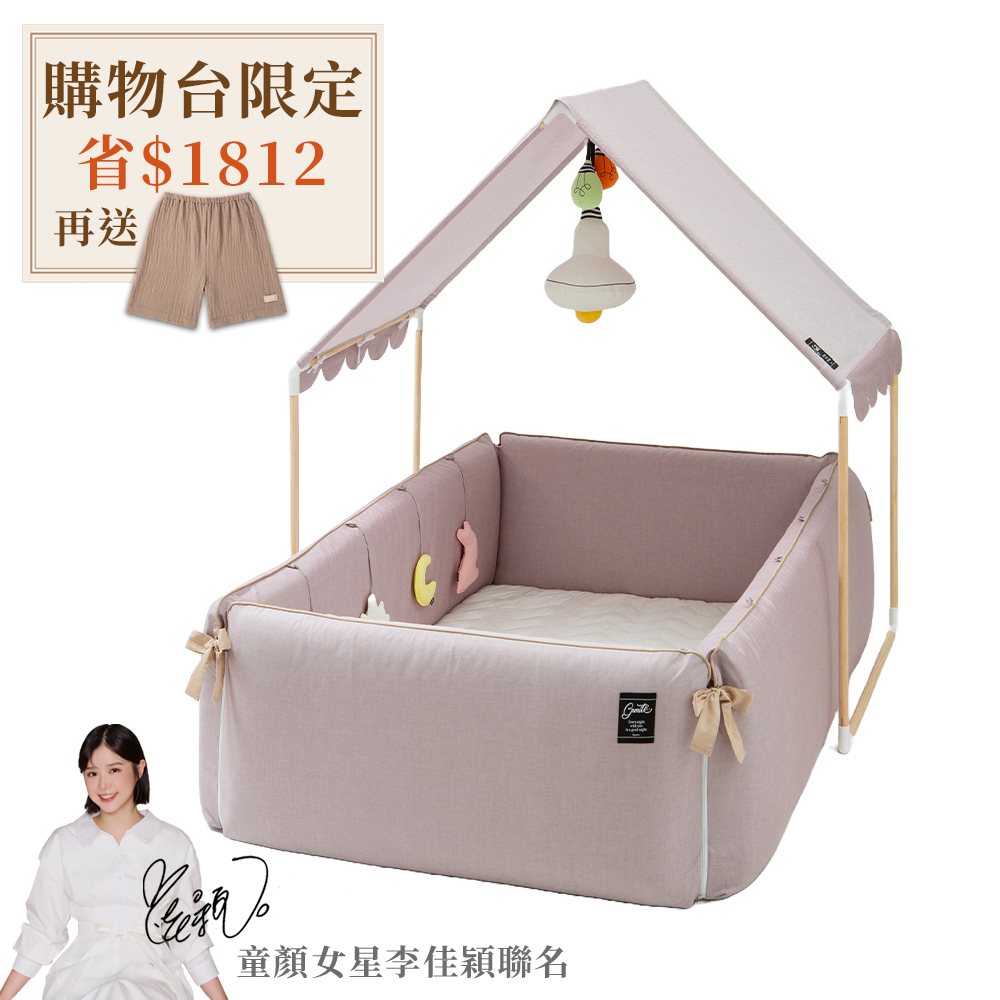 gunite第三代落地式沙發嬰兒陪睡床0-6歲+屋頂組｜雅典藕