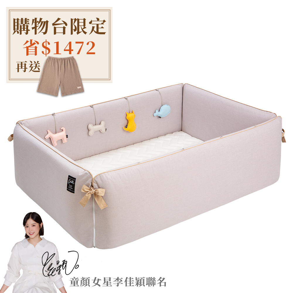 gunite 第三代落地式沙發嬰兒陪睡床0-6歲｜米蘭卡