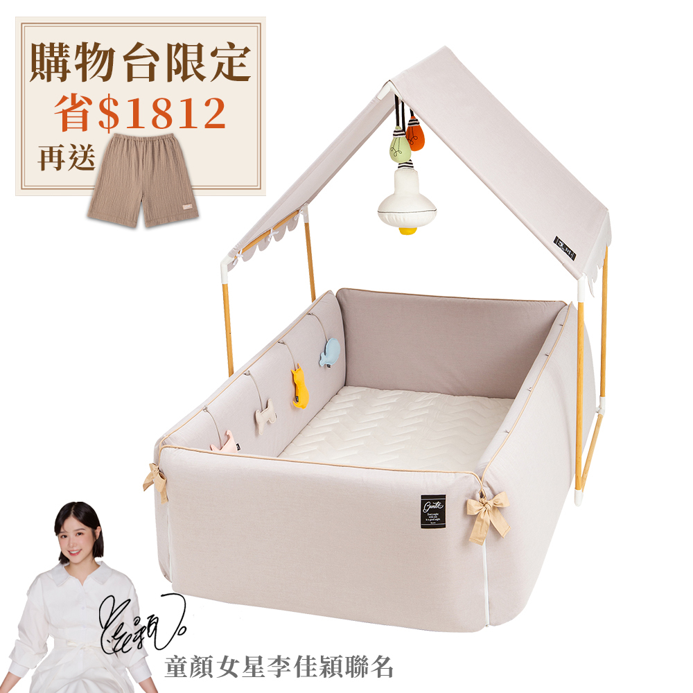 gunite 第三代落地式沙發嬰兒陪睡床0-6歲+屋頂組｜米蘭卡