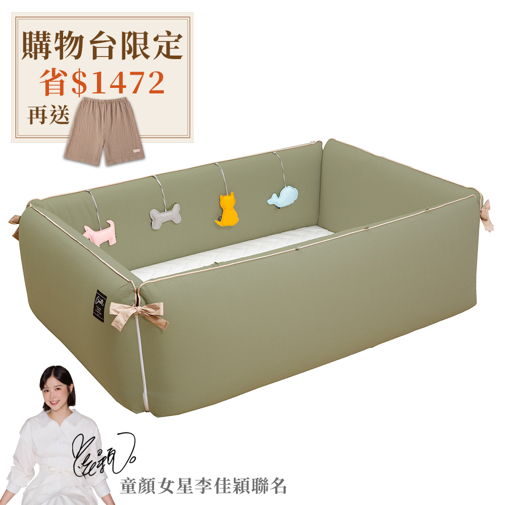 gunite 第三代落地式沙發嬰兒陪睡床0-6歲｜瑞典綠