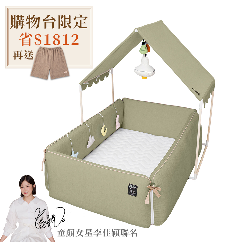 gunite 第三代落地式沙發嬰兒陪睡床0-6歲+屋頂組｜瑞典綠