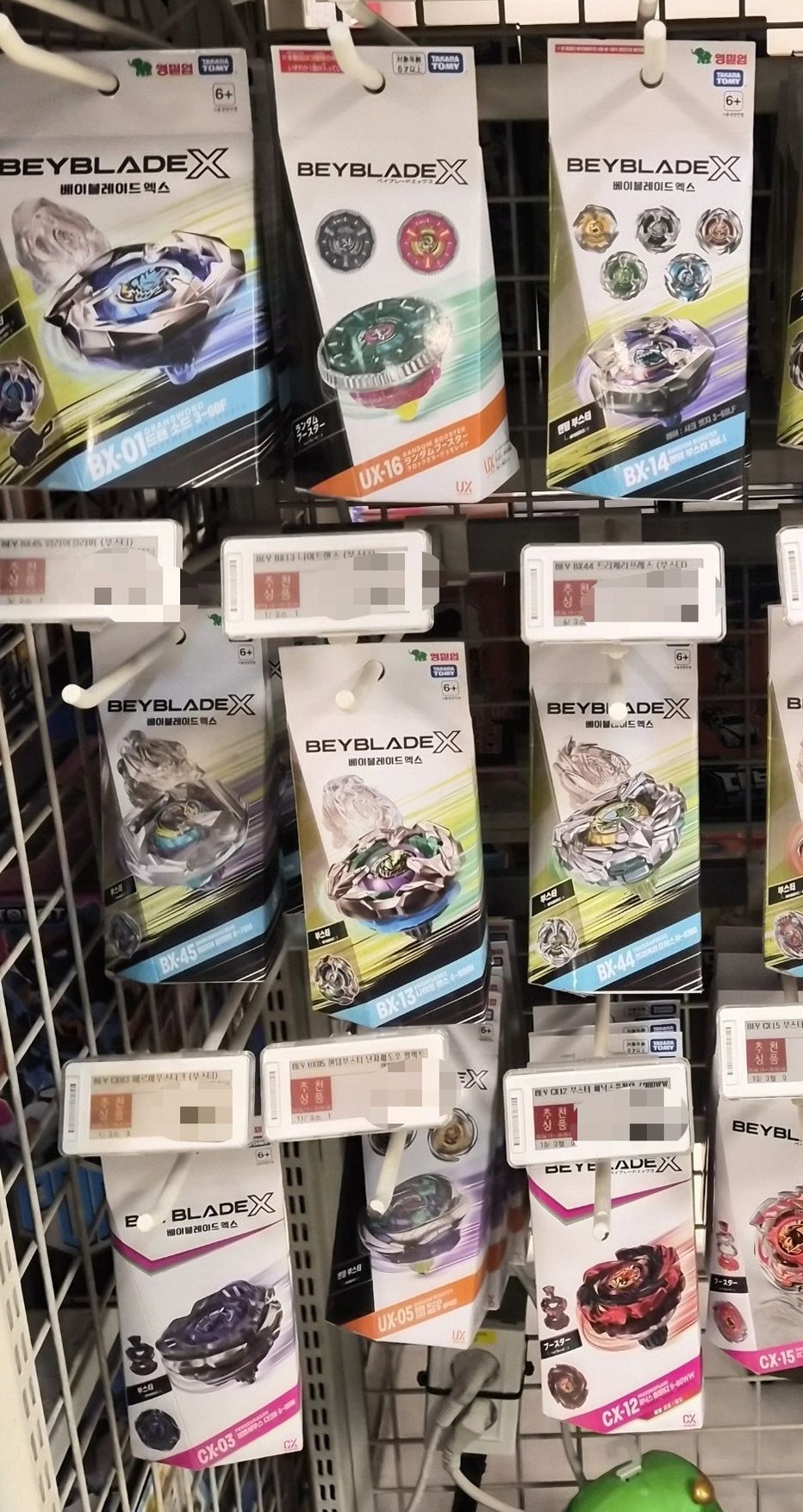 【OWN】戰鬥陀螺 X 代購 陀螺 限量 限定 BX CX UX BEYBLADEX