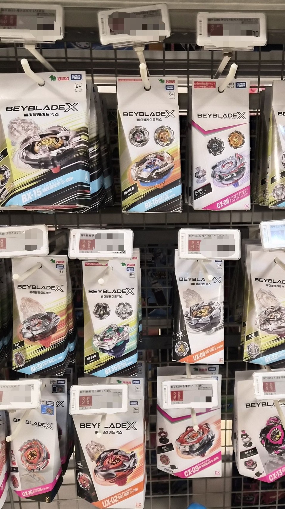 【OWN】戰鬥陀螺 X 代購 陀螺 限量 限定 BX CX UX BEYBLADEX