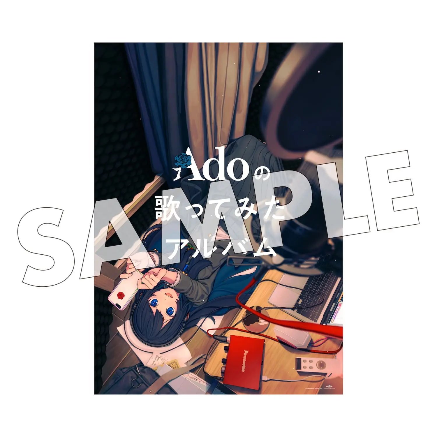 Ado - Adoの歌ってみたアルバム 翻唱專輯 / 日本通常盤 / 限定盤組合包