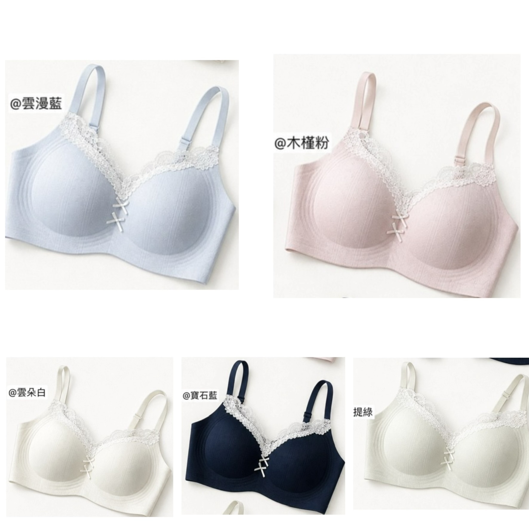 (A) SN 春之花蕾BRA (淺藍/深藍/白色/粉紅色/淺綠色) - SN BEAUTY #2011 #0306SN
