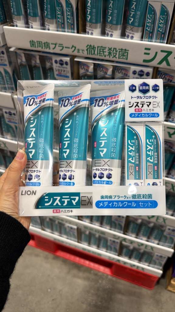 ZQ082 LION Systema EX 藥用牙膏全面護理143X3支裝+30GX2小支裝(冰涼薄荷風味)