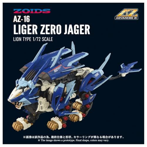 AZ-16 LIGER ZERO JAGER