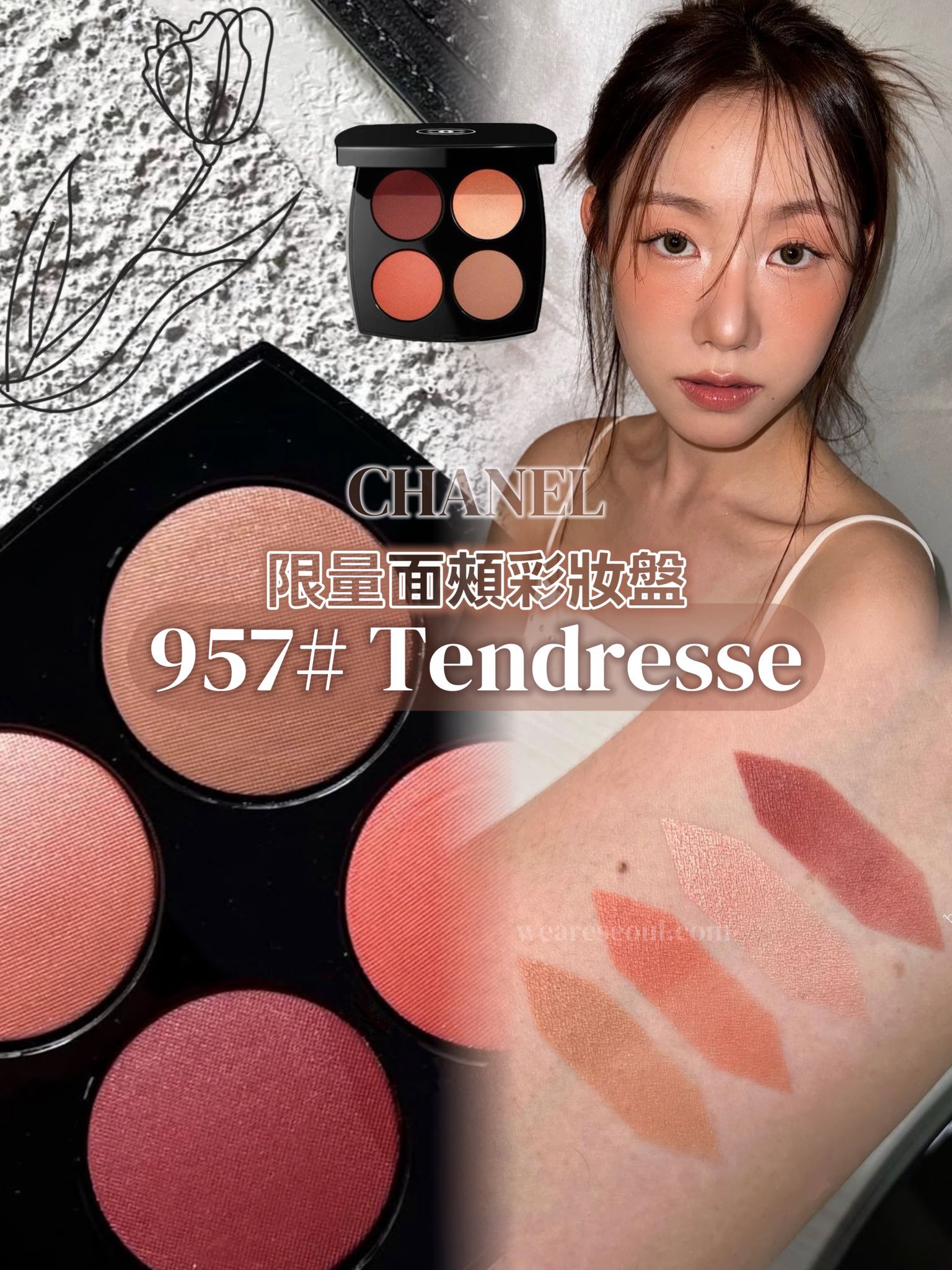 CHANEL 957 TENDRESSE アイシャドウ 特別限定品】CHANEL アイシャドウパレット 957 TENDRESSE シャネル