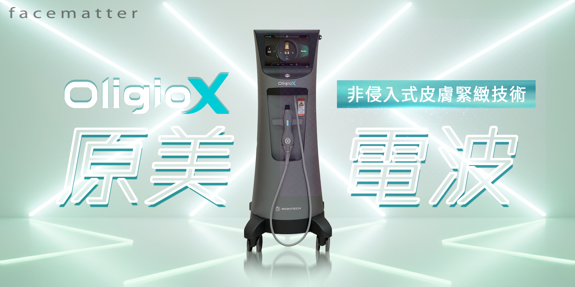 Oligio X