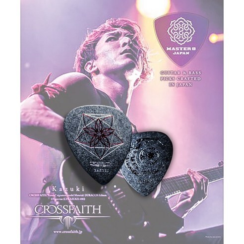 Master 8 Pick 日本製 Kazuai 簽名款