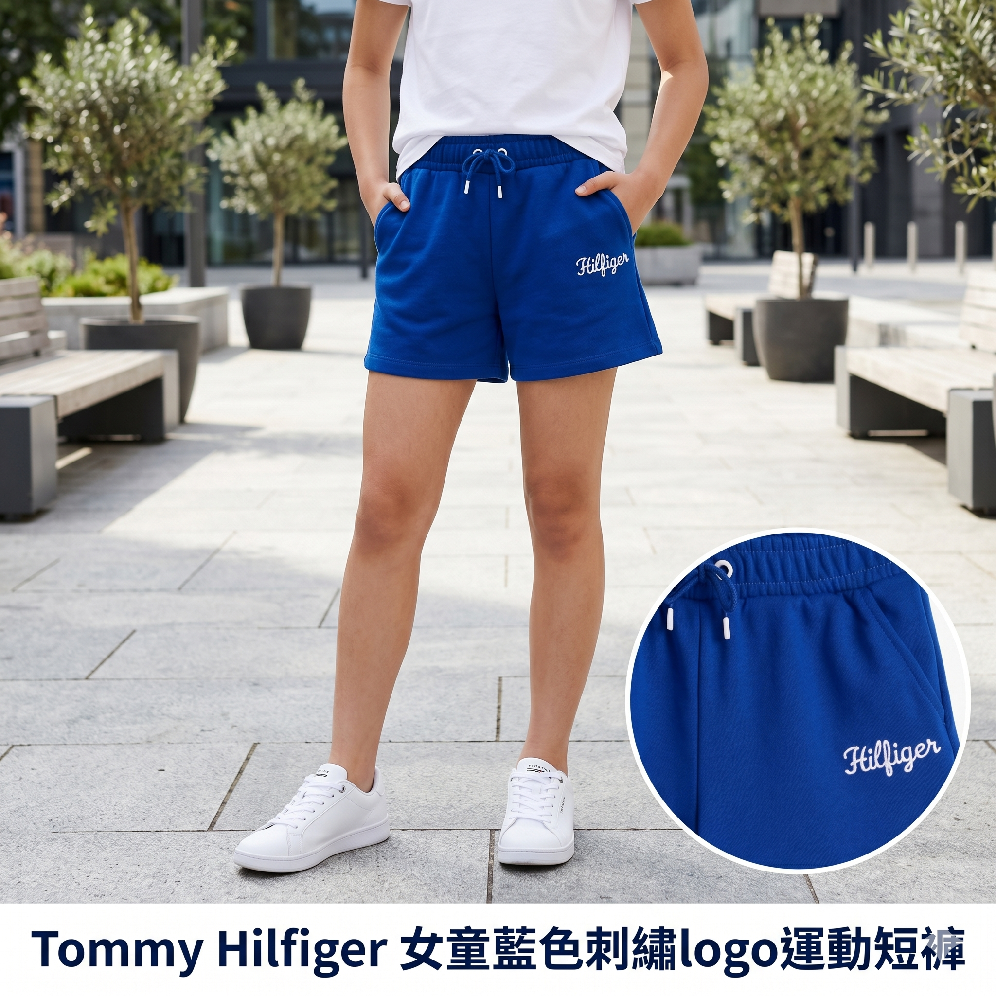 【預購】Tommy Hilfiger H051366 女童藍色刺繡logo運動短褲
