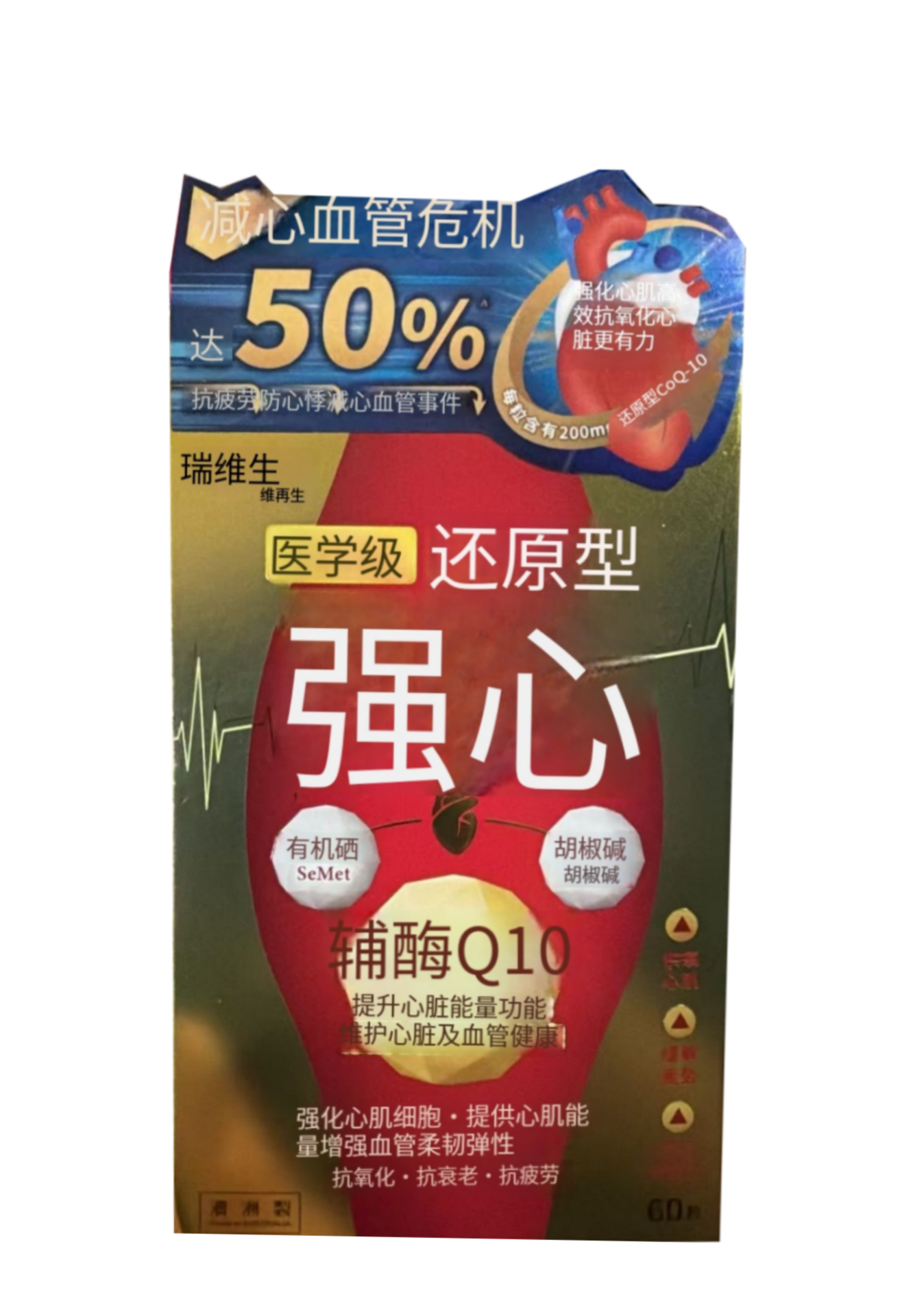 Revive維再生醫學級還原型強心CoQ-10膠囊60粒