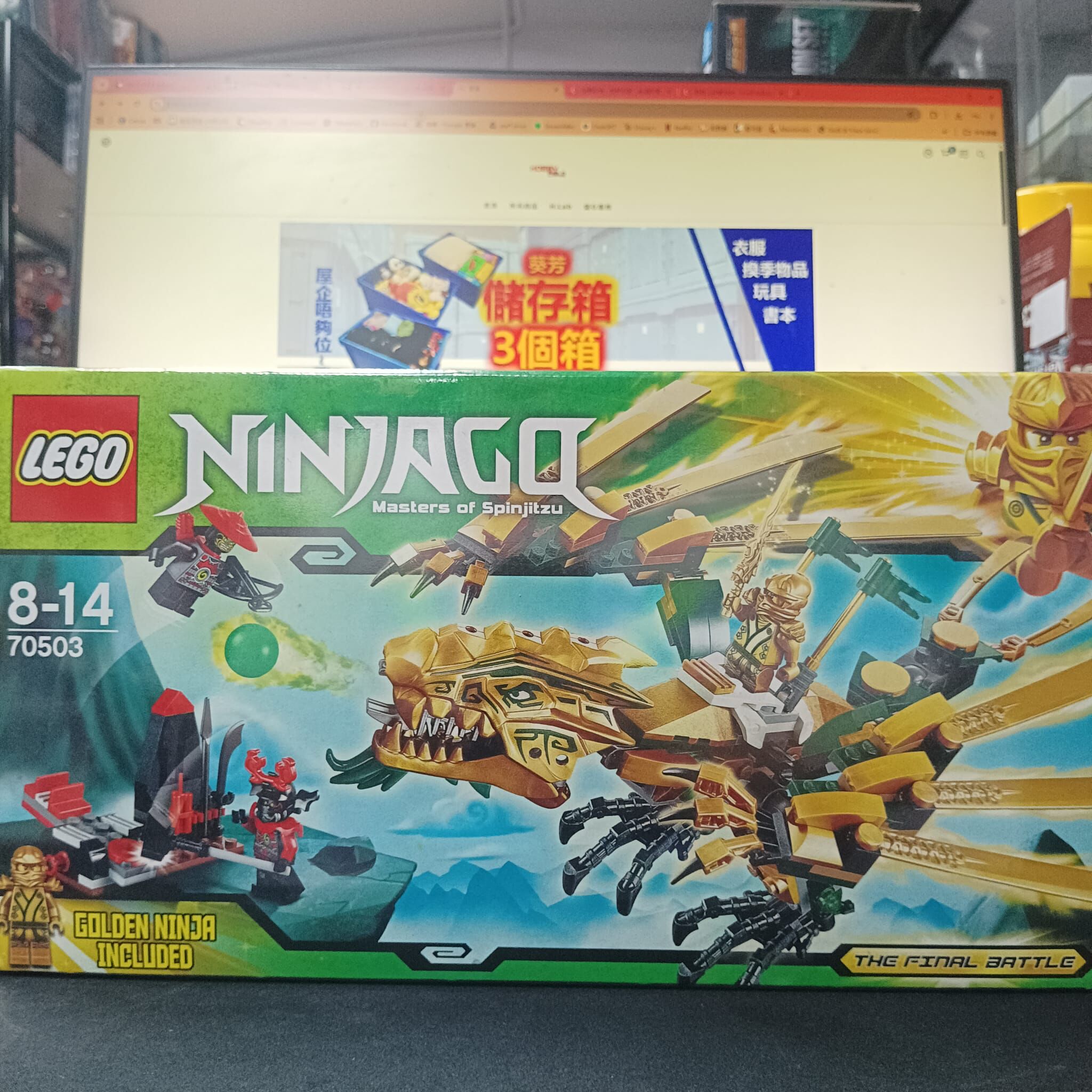 其他-Lego 70503 NINJAGO Masters of Spinjitzu