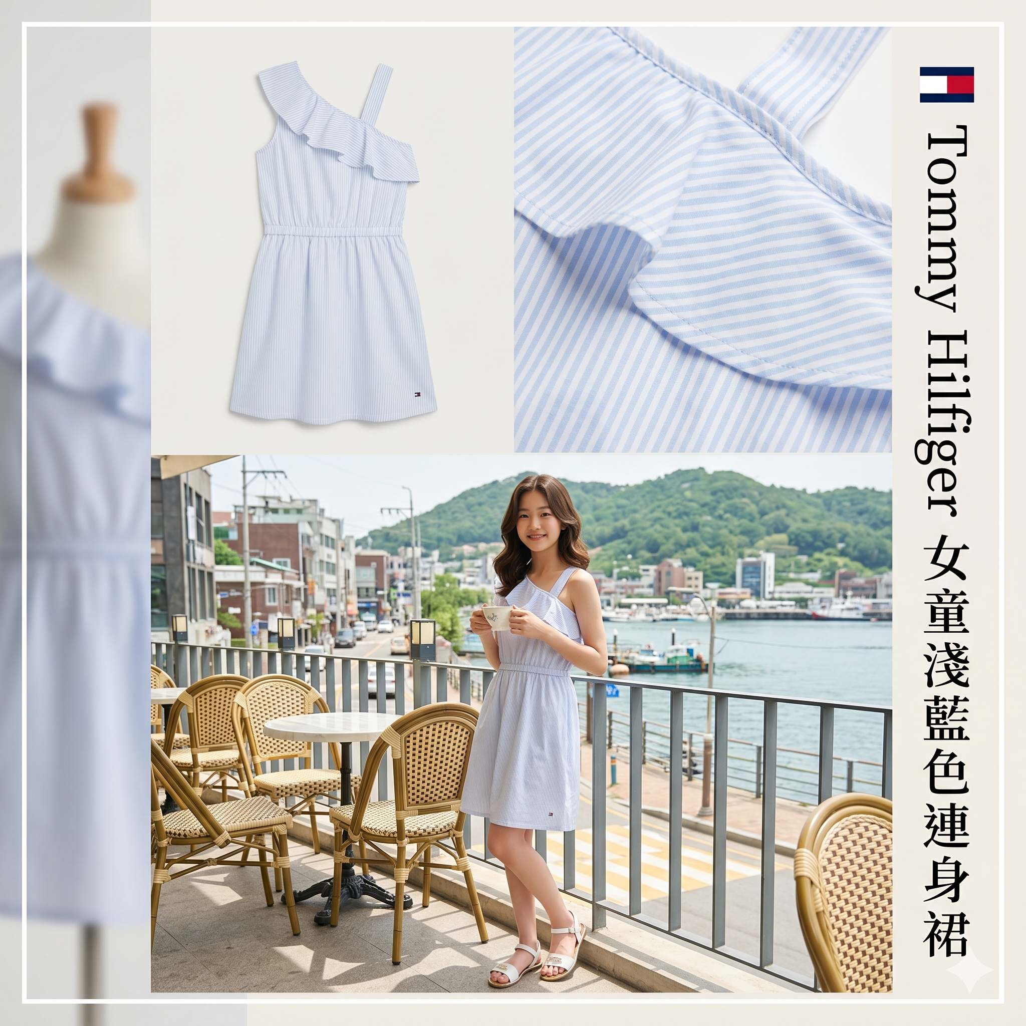 【預購】Tommy Hilfiger H051364 女童淺藍色連身裙