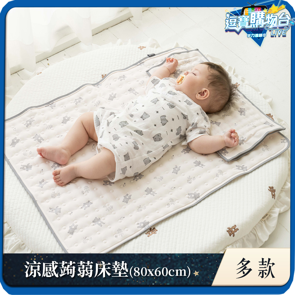 lolbaby韓國 Hi Jell-O涼感蒟蒻床墊(防水隔尿款)｜多款可選