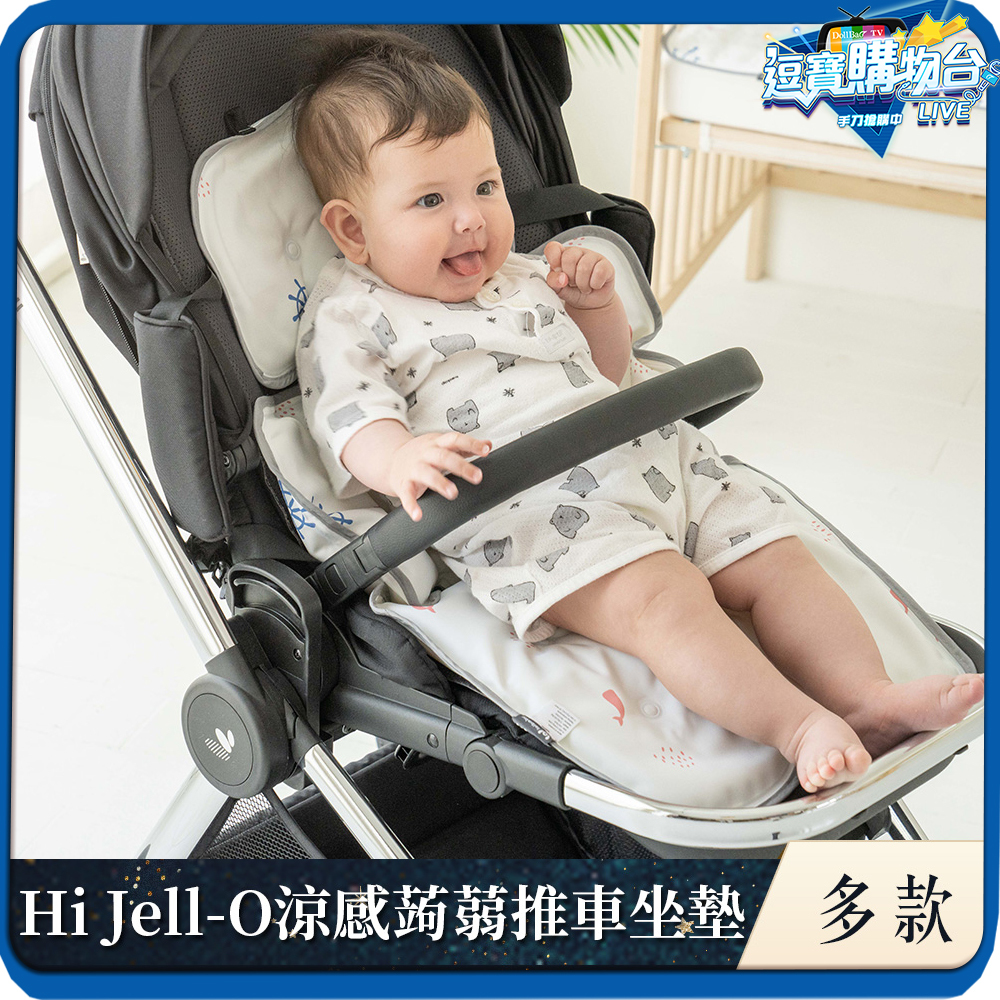 lolbaby韓國 Hi Jell-O涼感蒟蒻推車坐墊(防水隔尿款)｜多款可選
