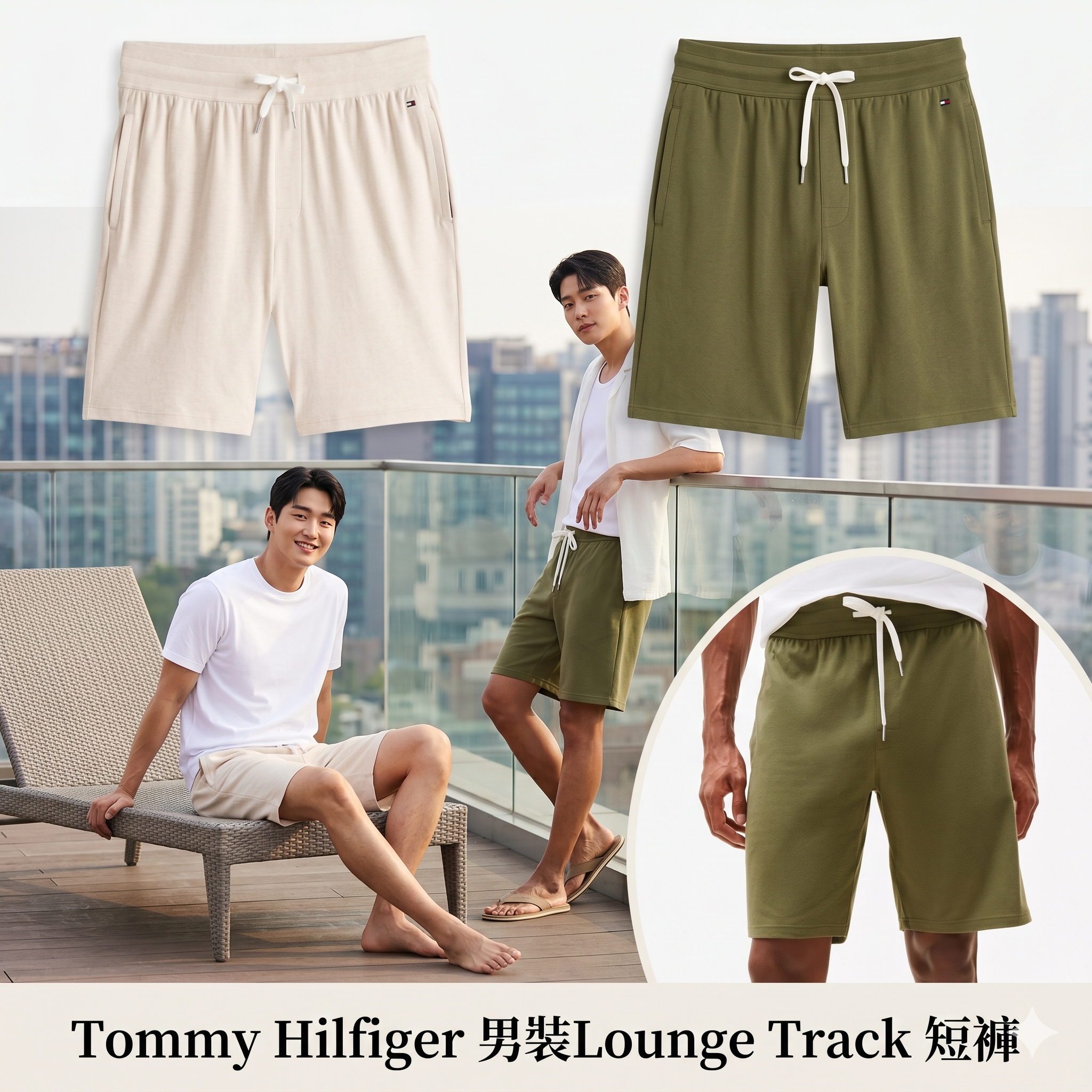 【預購】Tommy Hilfiger H051354 男裝Lounge Track 短褲