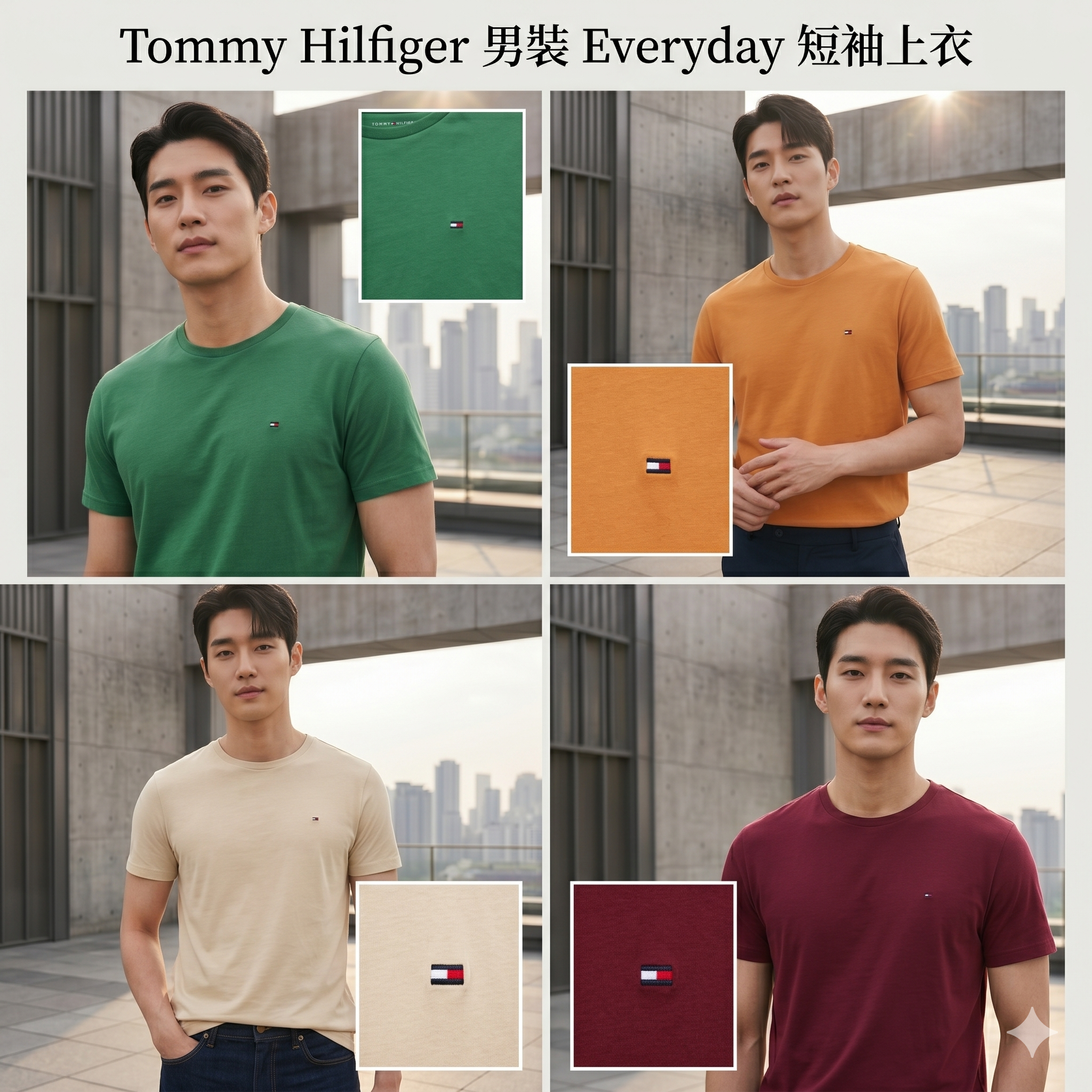 【預購】Tommy Hilfiger H051347 男裝Everyday短袖上衣