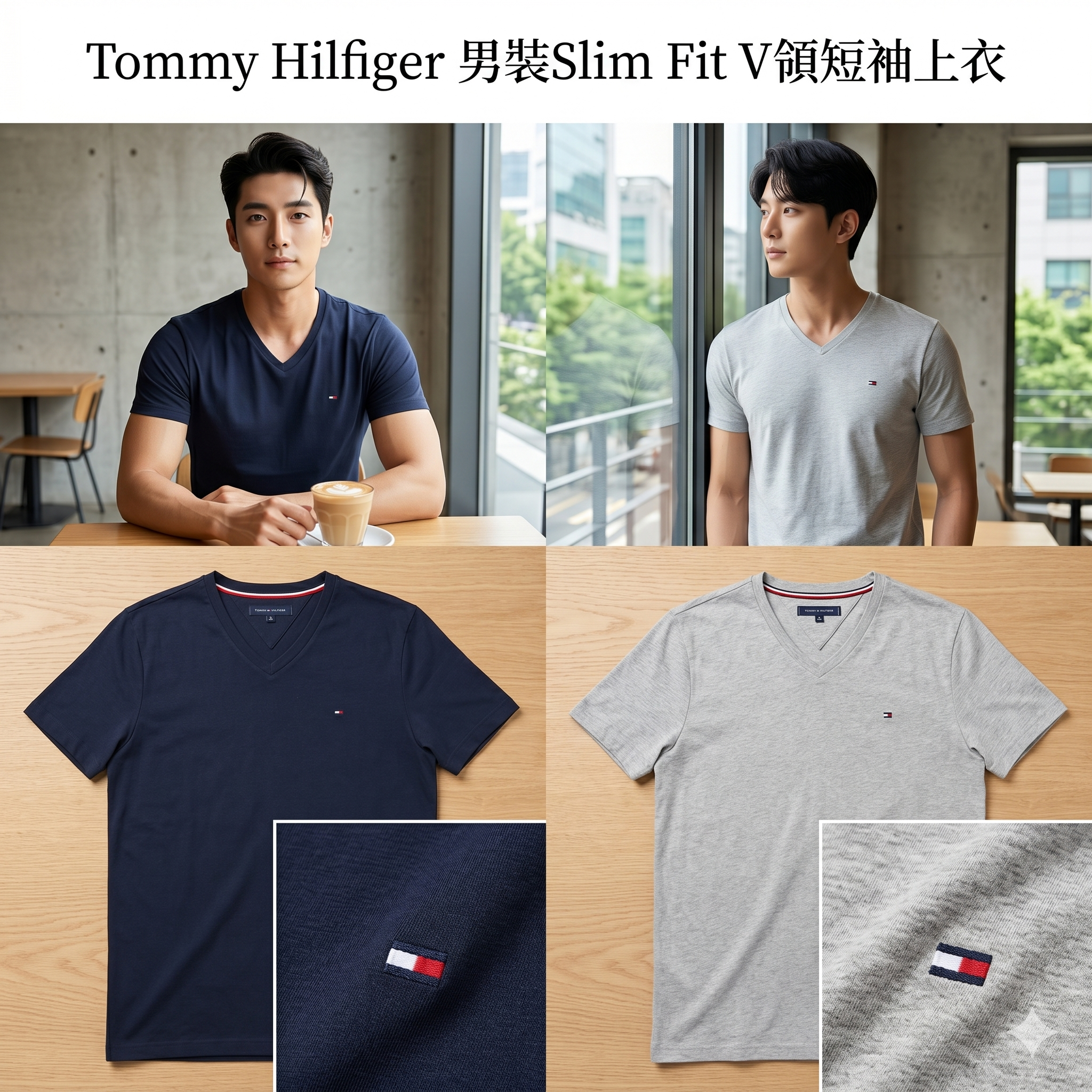 【預購】Tommy Hilfiger H051342 男裝Slim Fit V領短袖上衣