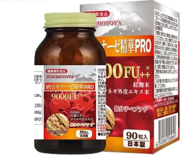 Japan SUSUMOTOYA Nattokinase Essence PRO 9000FU++ 90 Capsules
