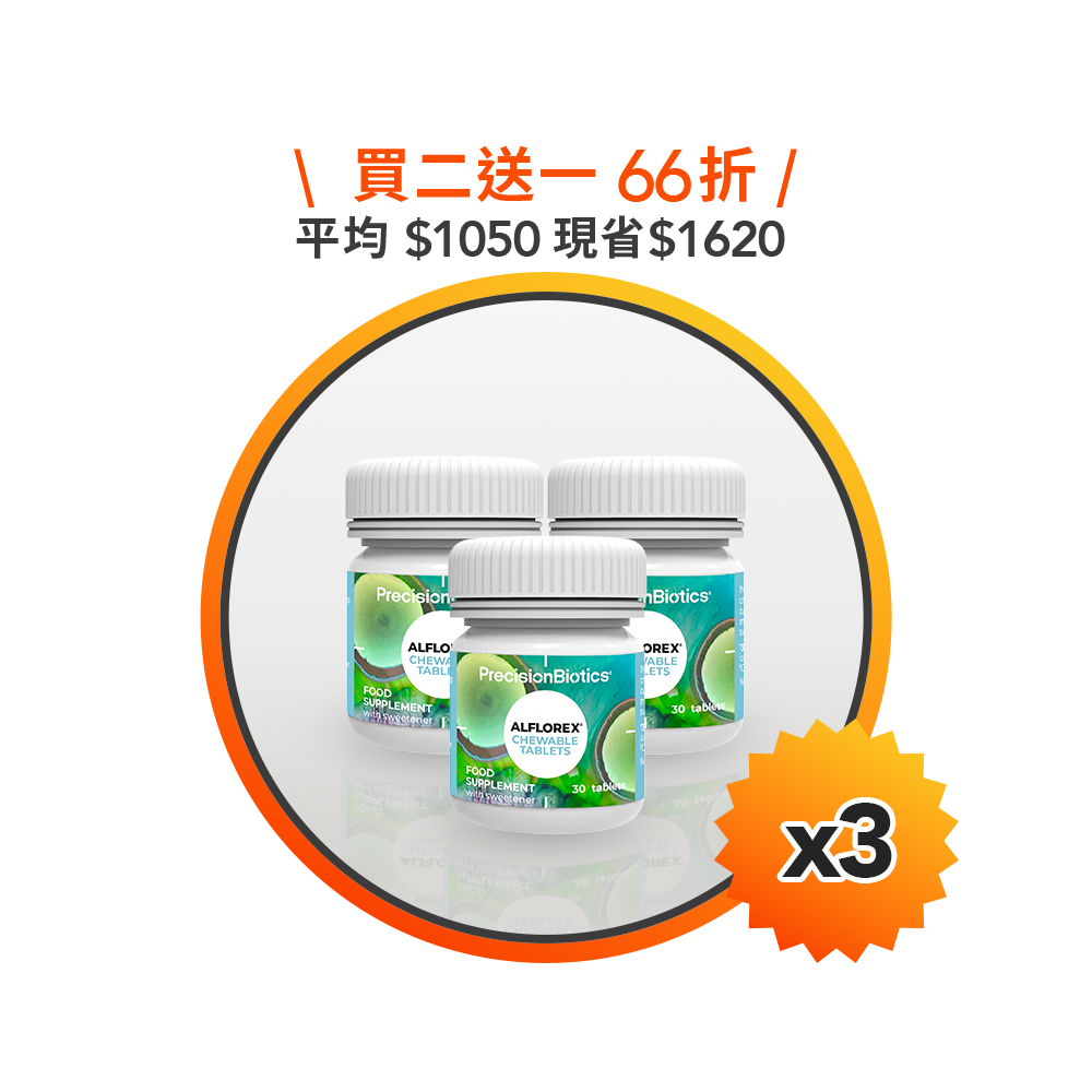 【福利品買二送一】愛弗樂 IBS 益生菌咀嚼片