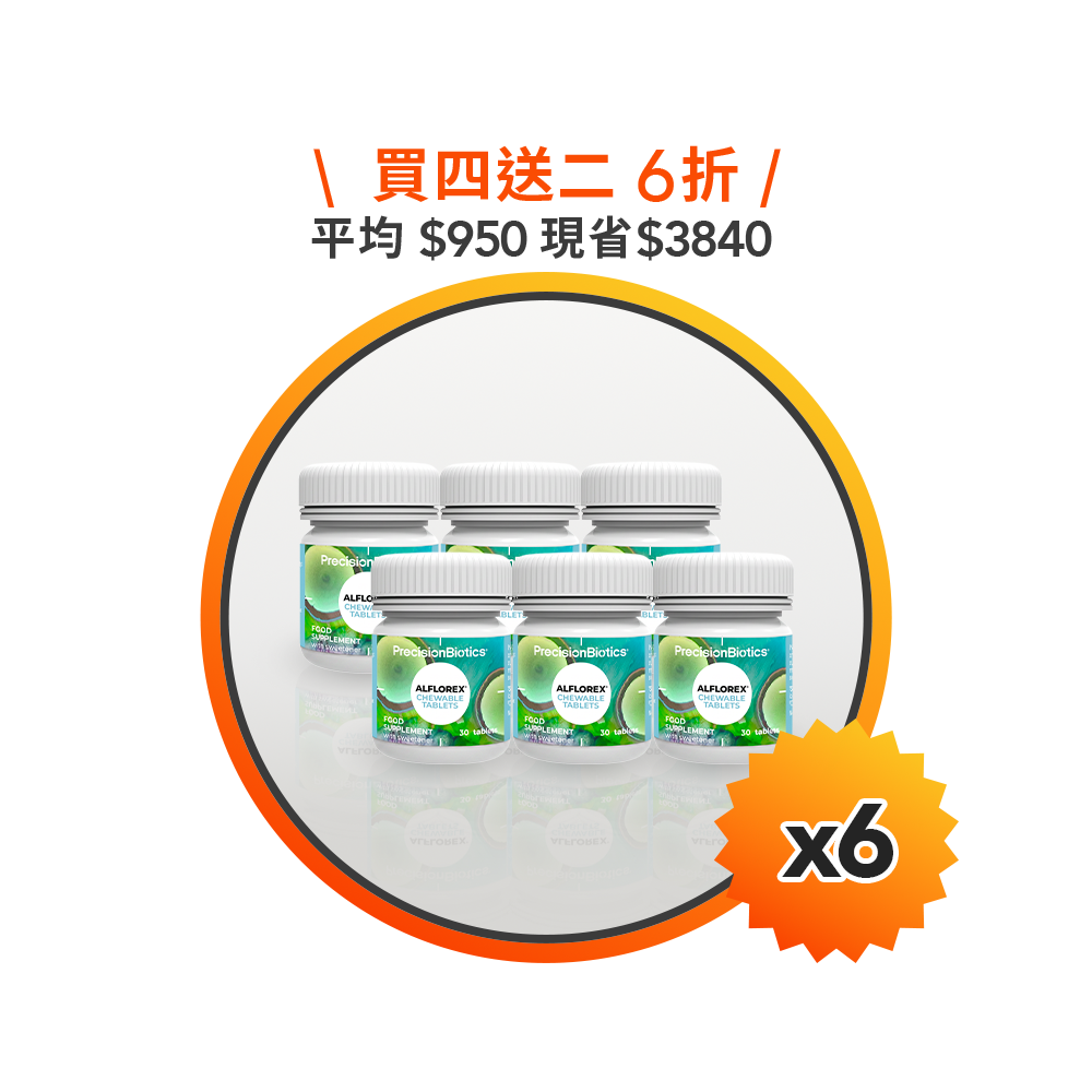 【福利品買四送二】愛弗樂 IBS 益生菌咀嚼片