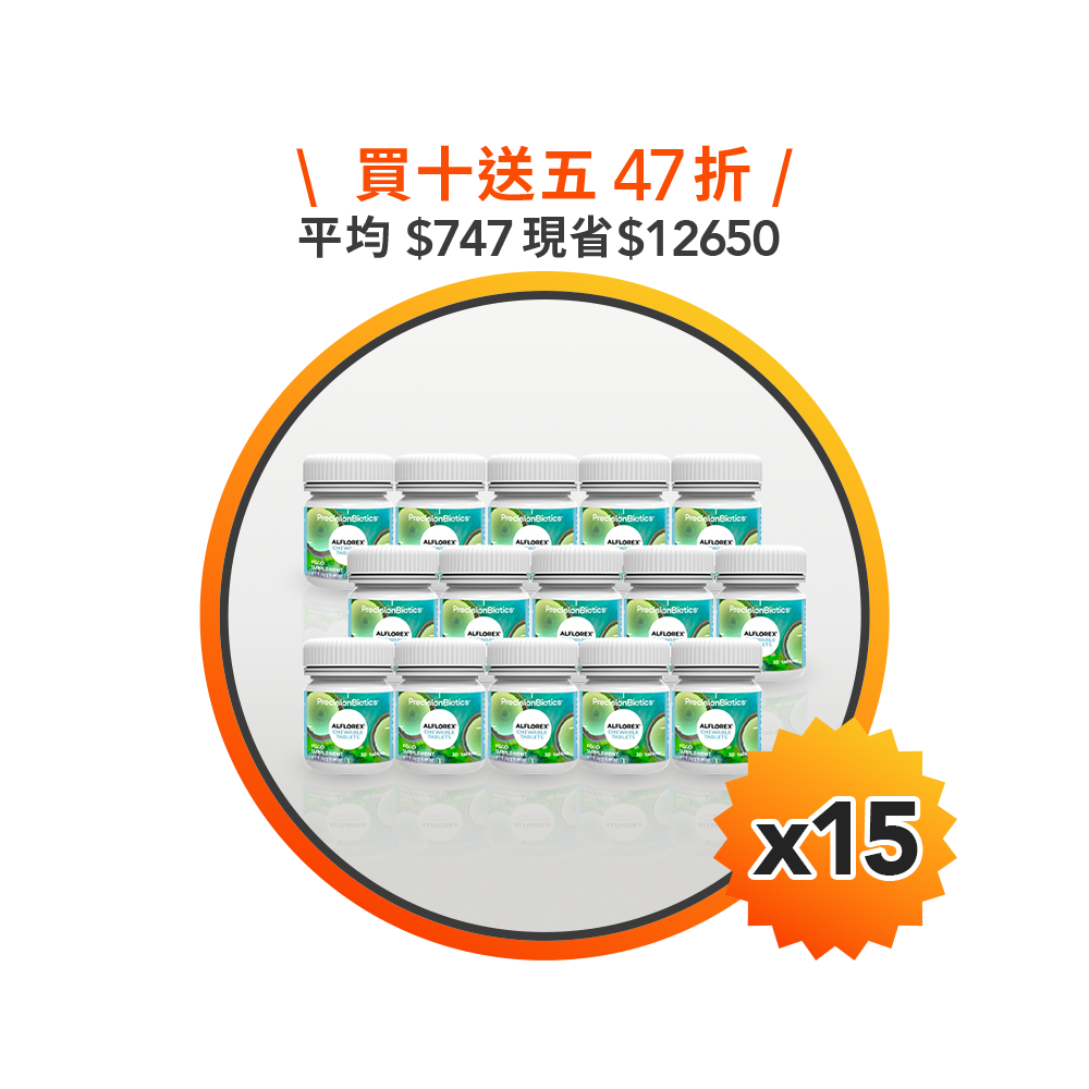 【福利品買十送五】愛弗樂 IBS 益生菌咀嚼片