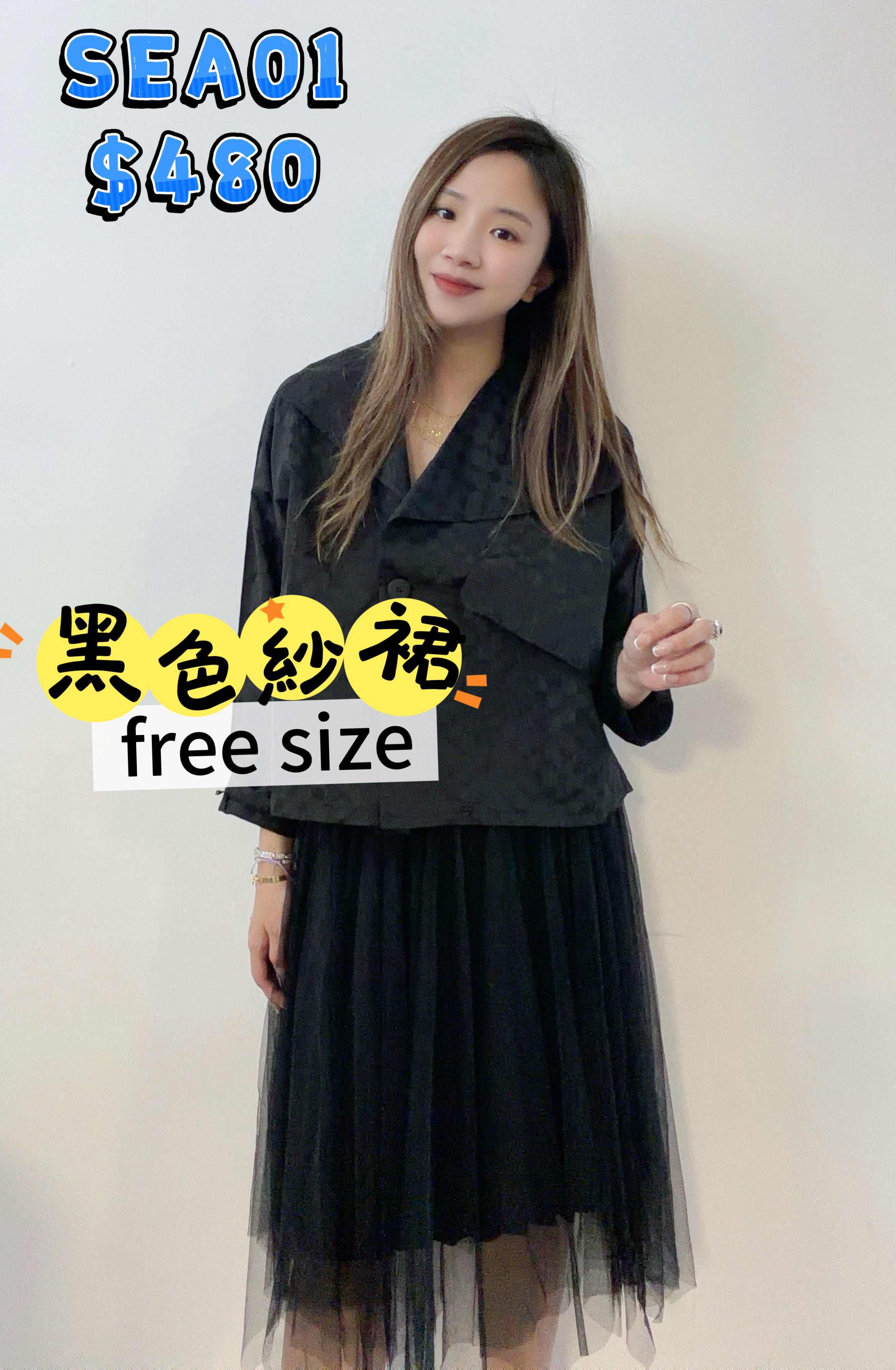 SEA01-M