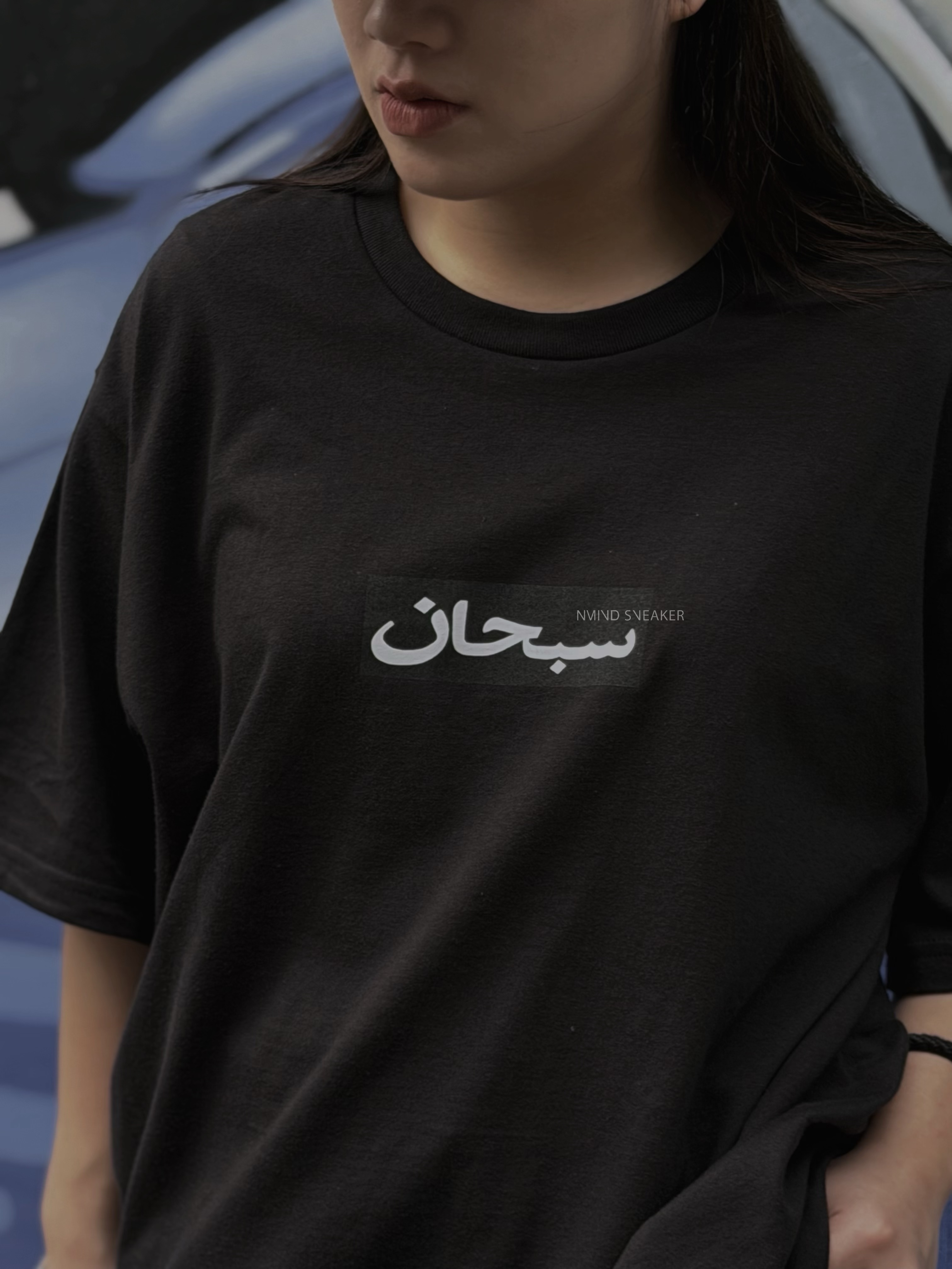 <快速出貨> Supreme Arabic Box Logo 短踢 黑