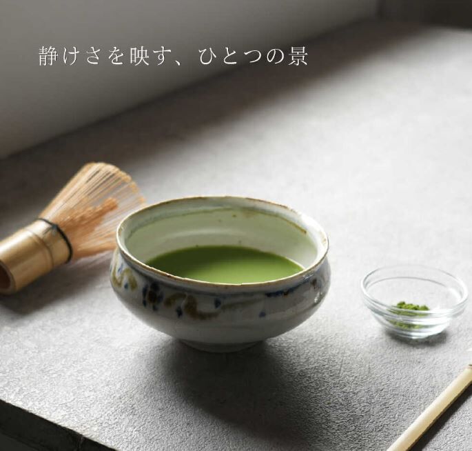 日本製 抹茶碗 南窯 葉音 [抹茶碗]