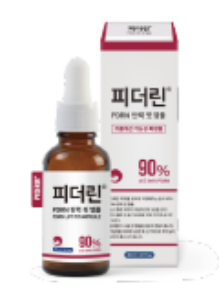 0514PD06-KOREATRIP-SKINCARE-PYDERIN 高濃度 PDRN 水光彈力緊緻安瓿 30ml EXP：2028.AUG.11[買2送1]（A6）