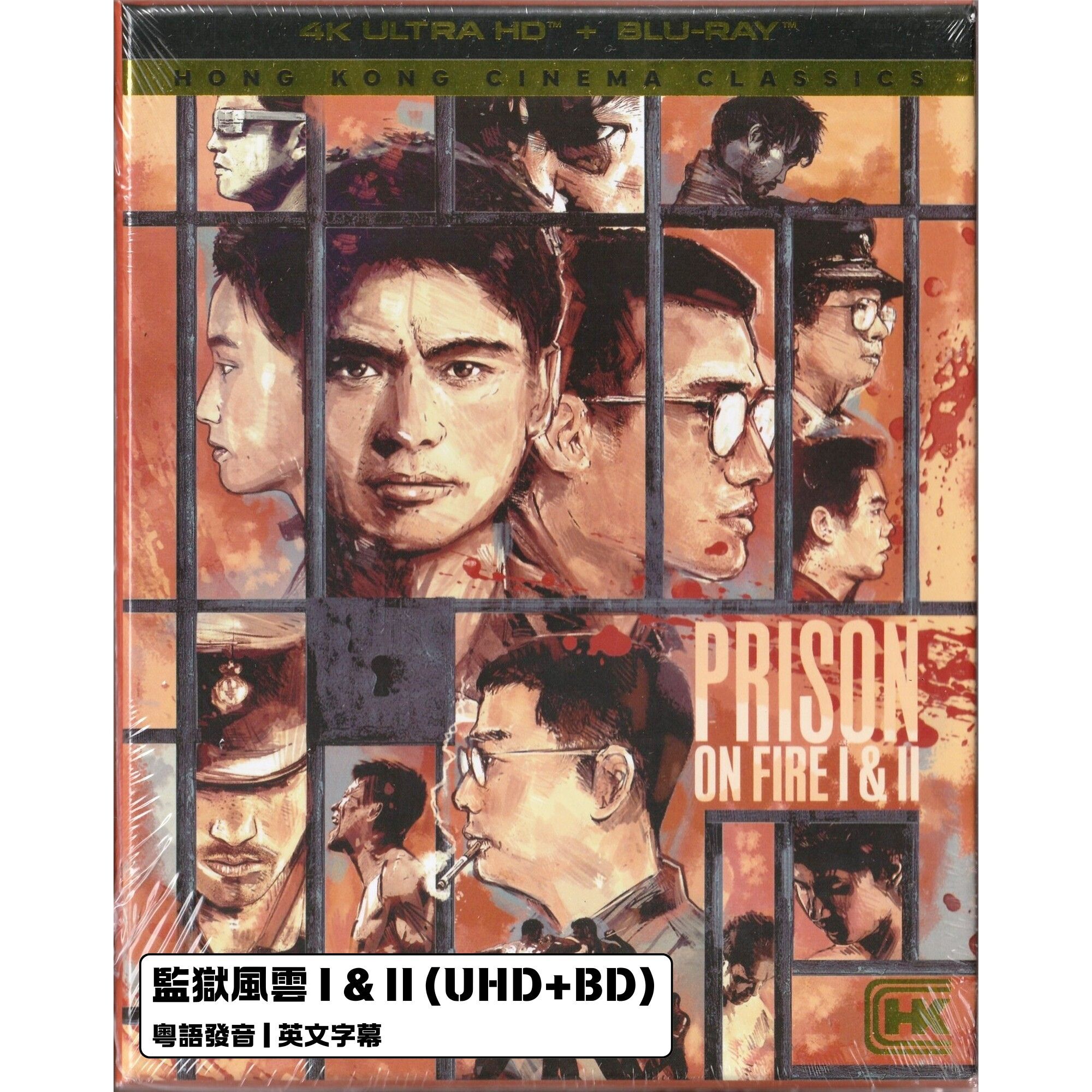 SHBD Movie Store
