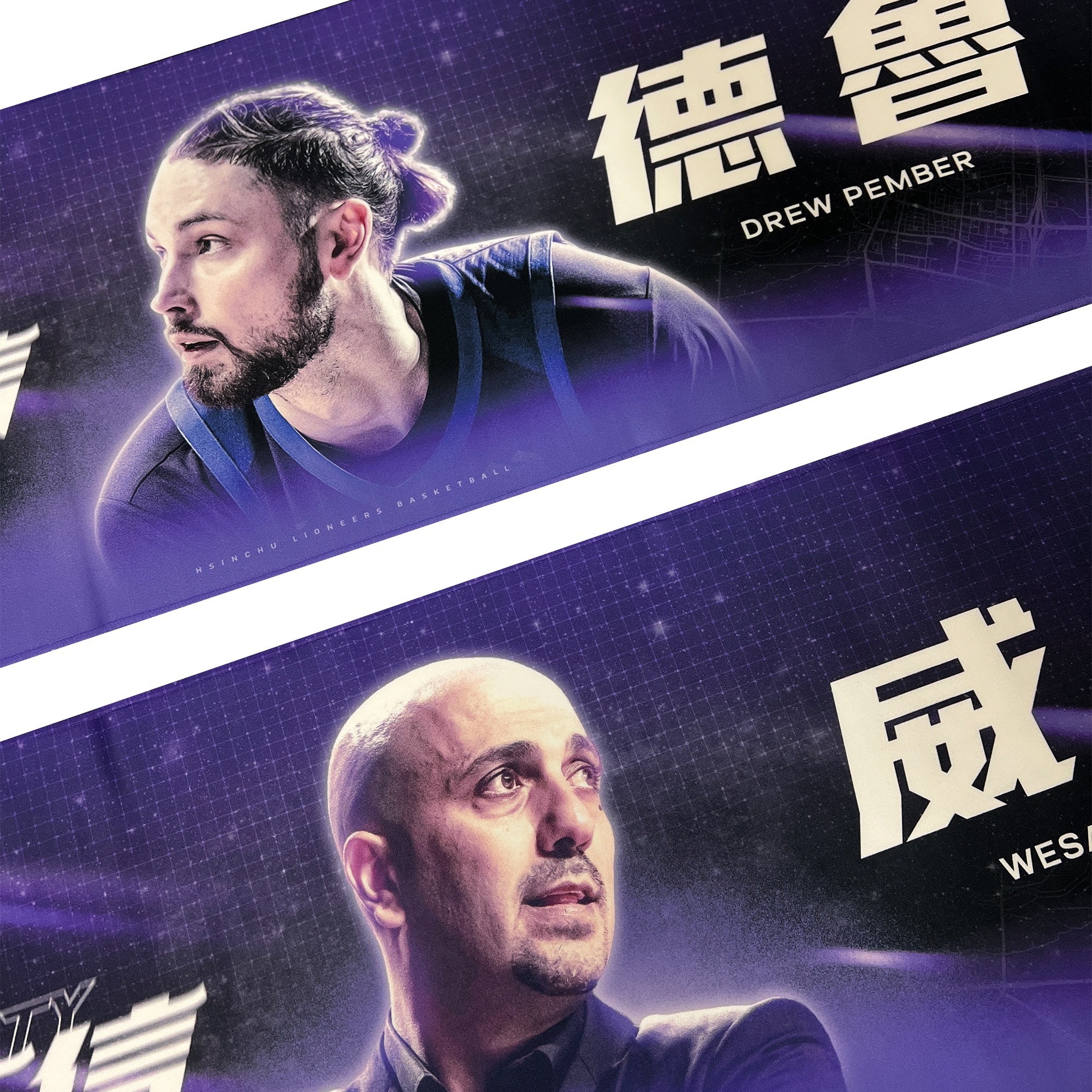 25-26 攻城獅WIN THE CITY球員毛巾