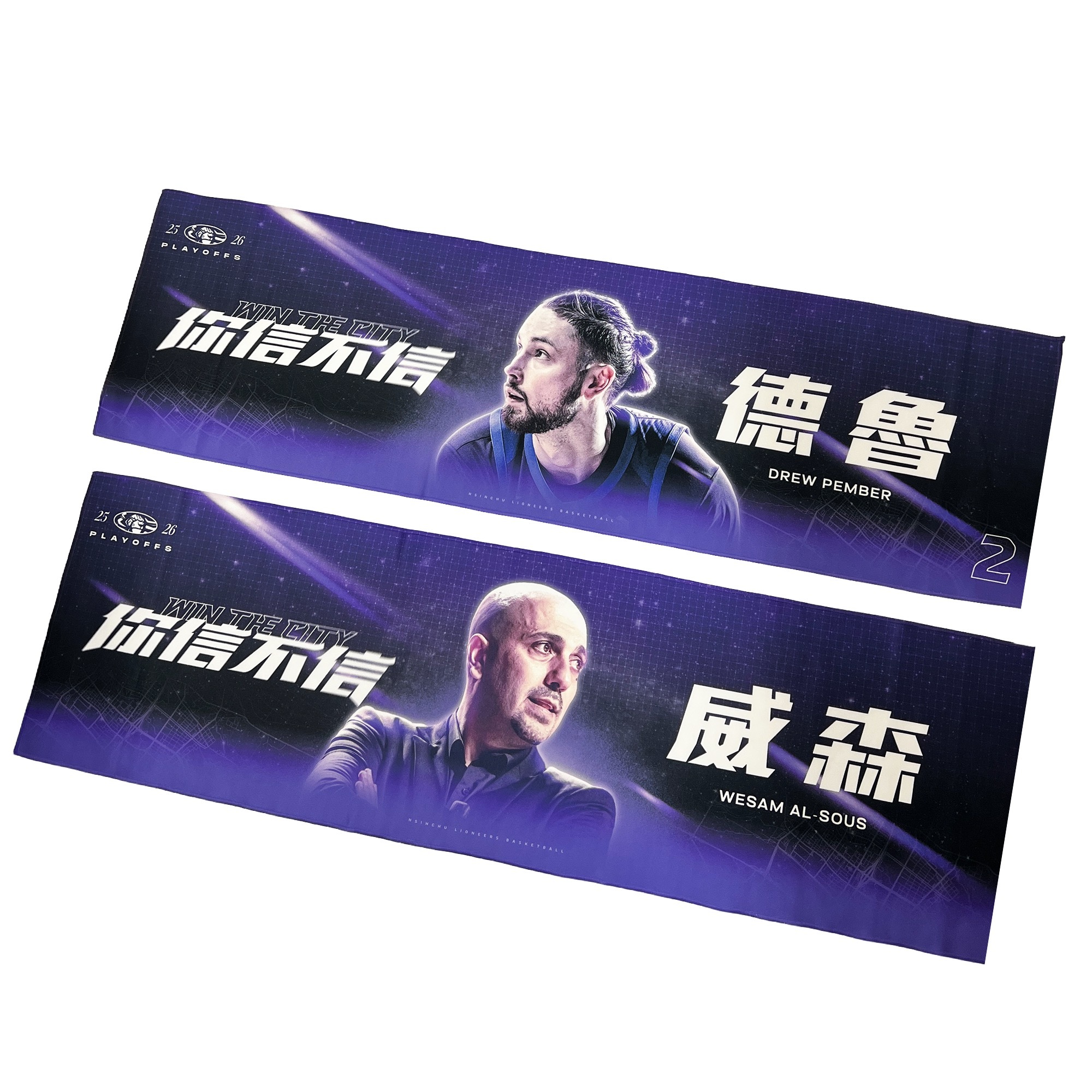 25-26 攻城獅WIN THE CITY球員毛巾