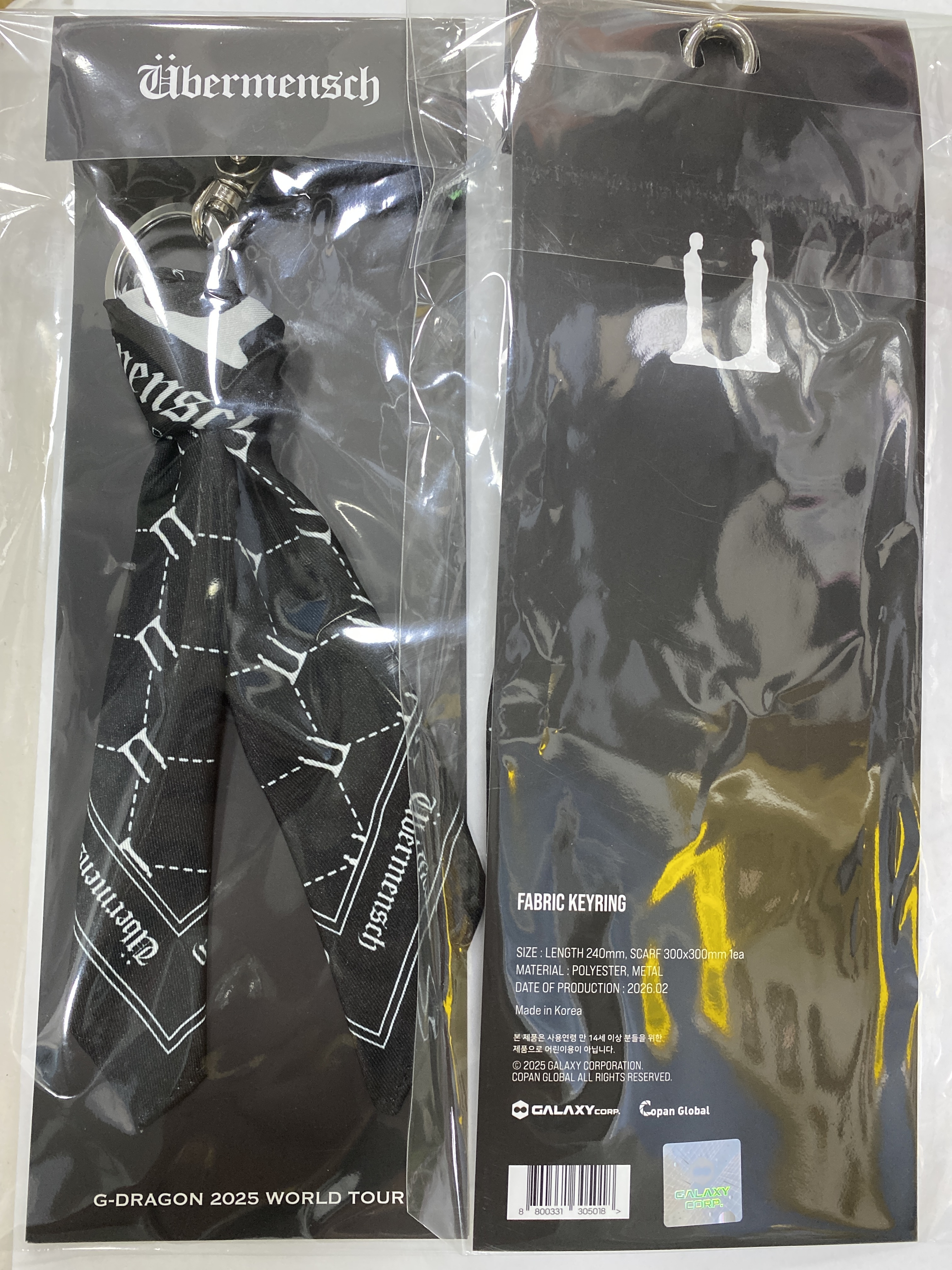 GD Encore Concert FABRIC KEYRING