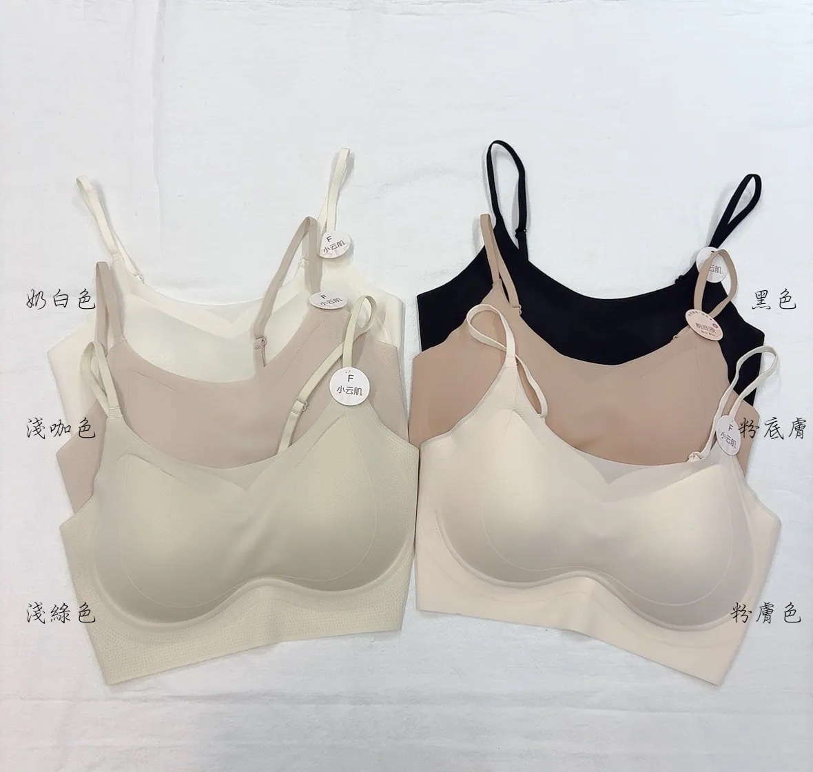 ❤️【預訂】1355-F Size超薄小雲肌固定杯果凍幼帶CasualBra (S73-S78)