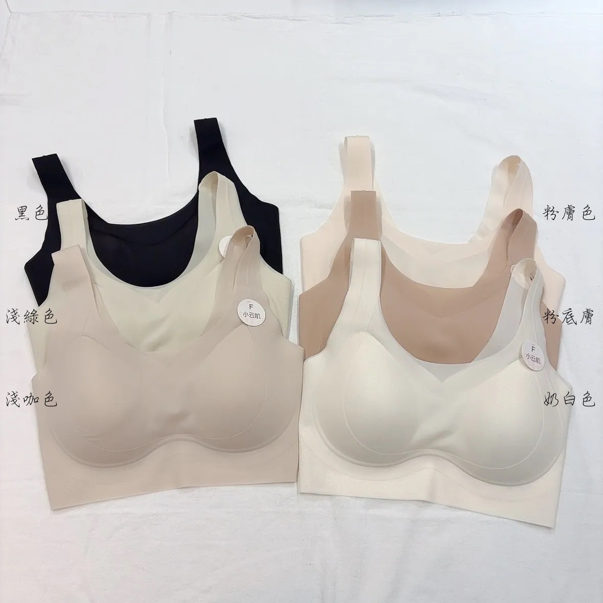 ❤️【預訂】1356-F Size超薄小雲肌圓領固定杯果凍背心CasualBra (S61-S66)