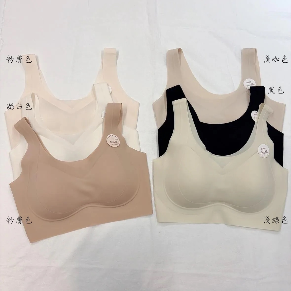 ❤️【預訂】1358-胖胖版超薄小雲肌圓領固定杯果凍背心CasualBra (S67-S72)