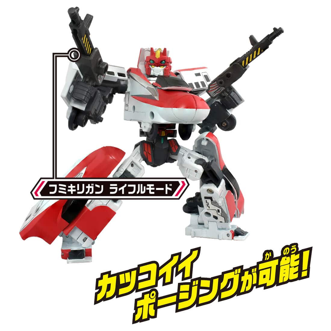 Takara Tomy Plarail Shinkalion SGX02 E6 小町號