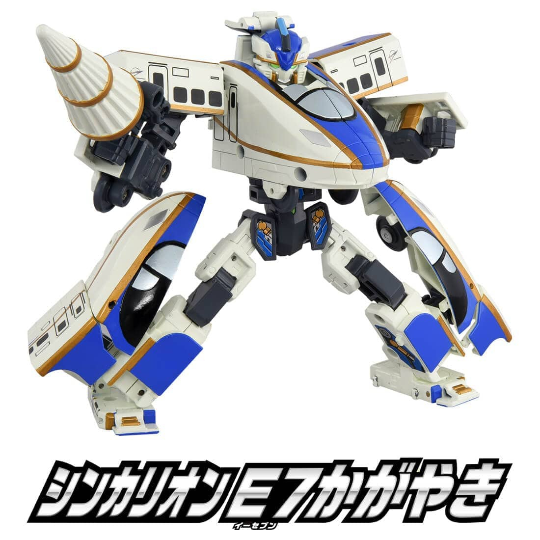 Takara Tomy Plarail Shinkalion SGX03 E7 光輝號