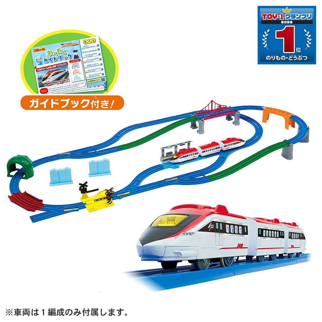 Takara Tomy Plarail Best Selection 套裝 2026