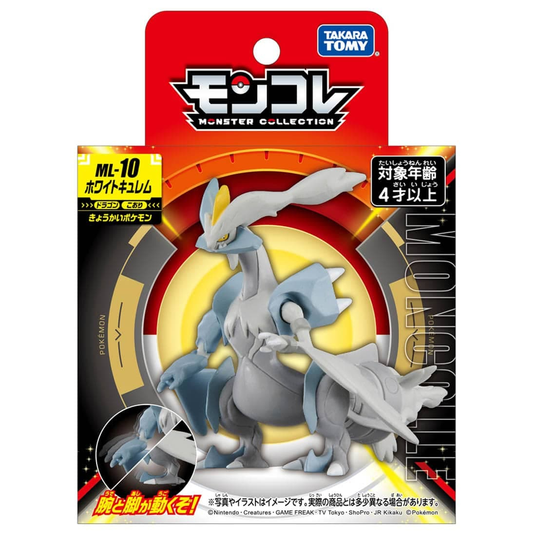 Takara Tomy 寶可夢 Moncolle ML-10 白色酋雷姆（盒裝）