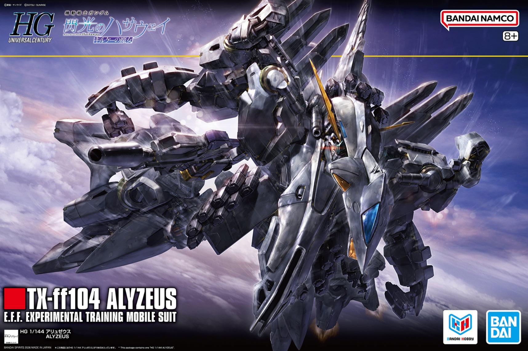 Bandai HG 1/144 阿利宙斯
