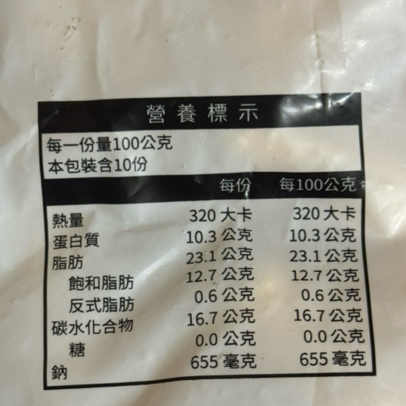 紅龍起司棒1000g/包｜氣炸鍋必備｜爆漿牽絲｜冷凍起司條｜宵夜點心｜團購美食