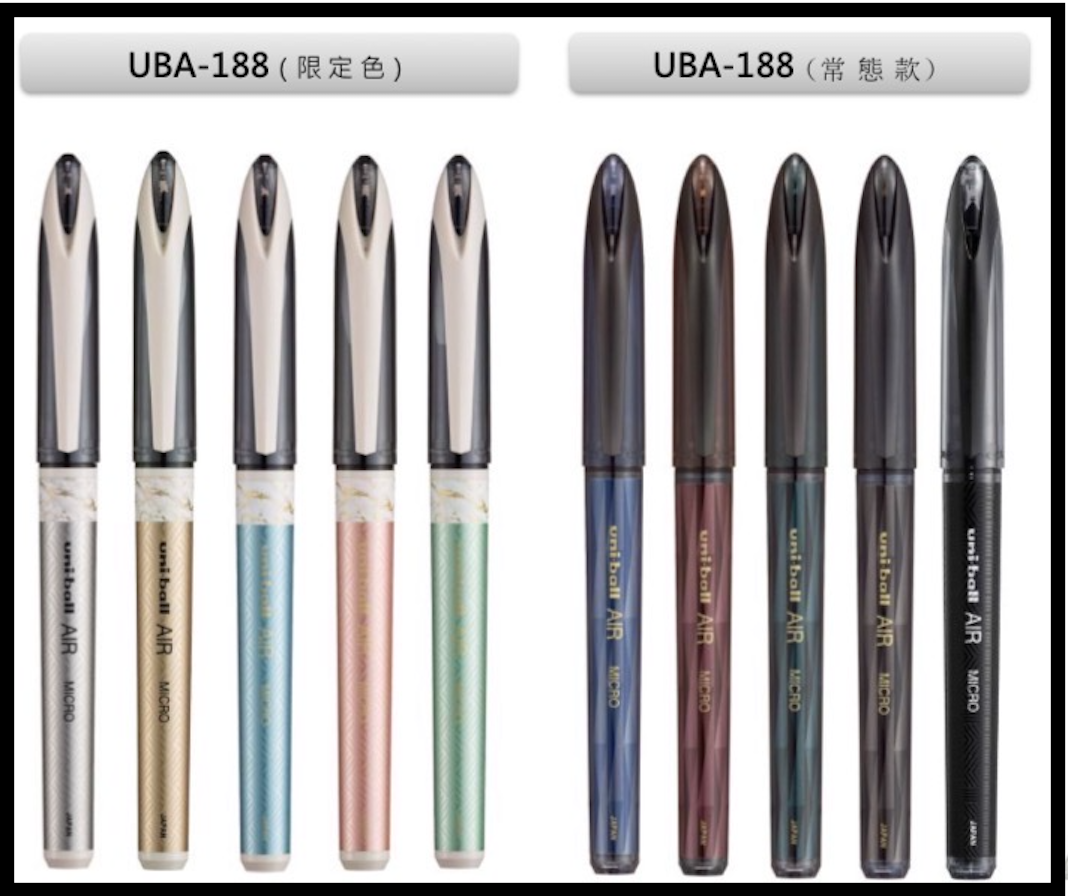 UNi-ball AIR 直液式鋼珠筆 UBA-188｜UNi 三菱
